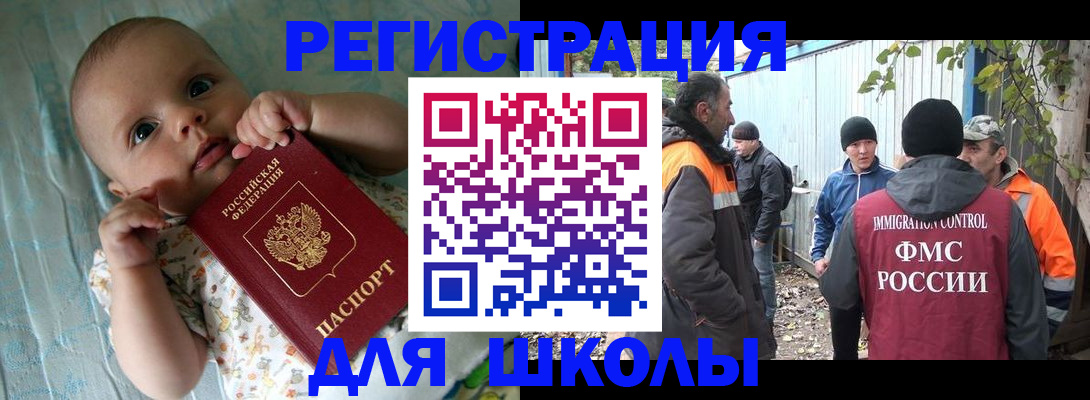 форма 3 в Урени