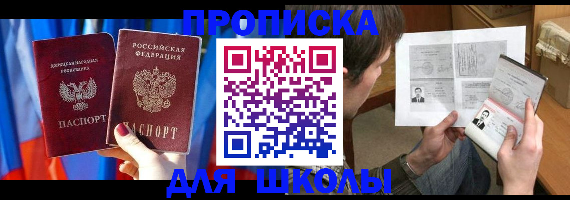 миграционный учет в Урени