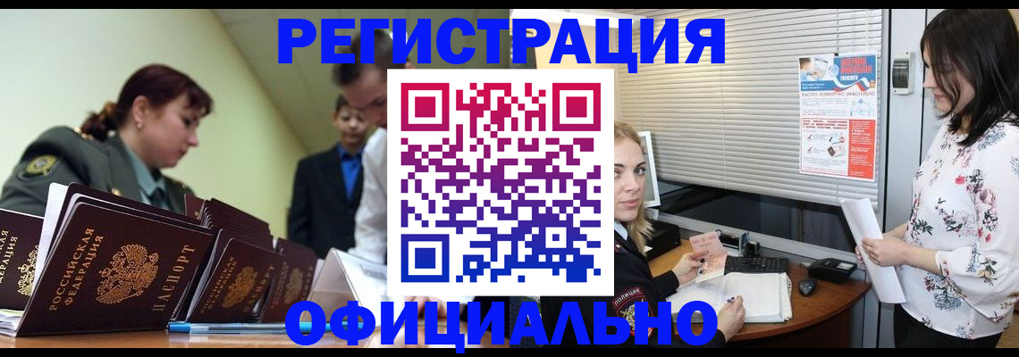 найти адрес прописки в Урени